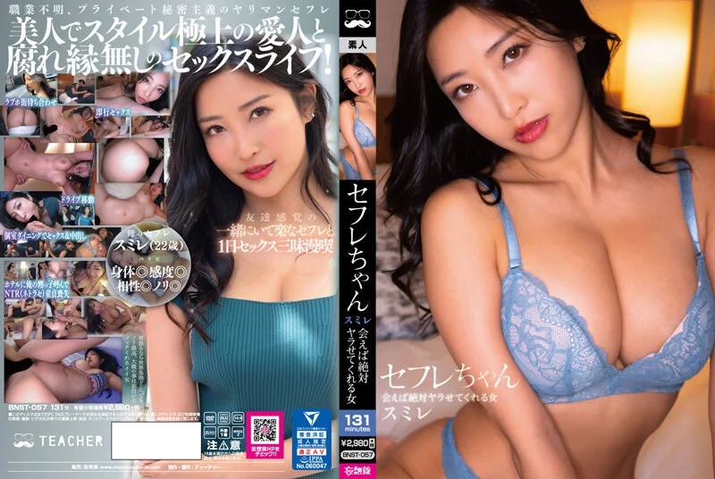 月乃露娜-地方の少子化対策部署 媚薬キメセク 妊娠係に左遷されて子作りを強要された美人キャリアウーマン